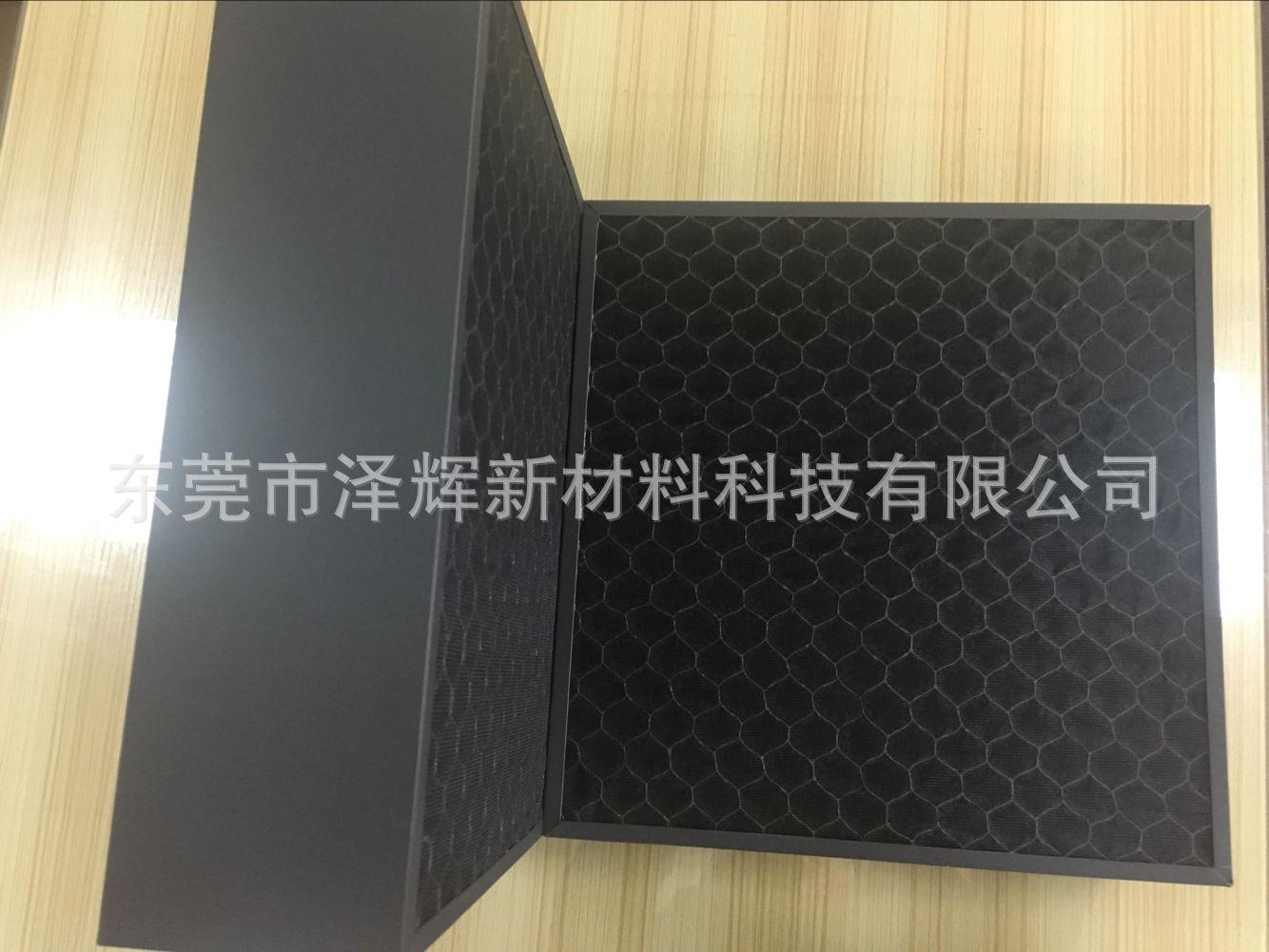 除甲醛过滤网.png