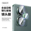 Adecuado para Realme 15 Película Templada 5g Serigrafía Alta Definición Anti-Espía Protección de Pantalla de Vidrio Película para Lente Realme15Lite