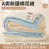 Colcha de Algodón Lavado Clase A Algodón de Xinjiang, Estilo Minimalista Colcha de Invierno, Engrosada y Cálida, Colcha de Aire Acondicionado para Todas las Estaciones