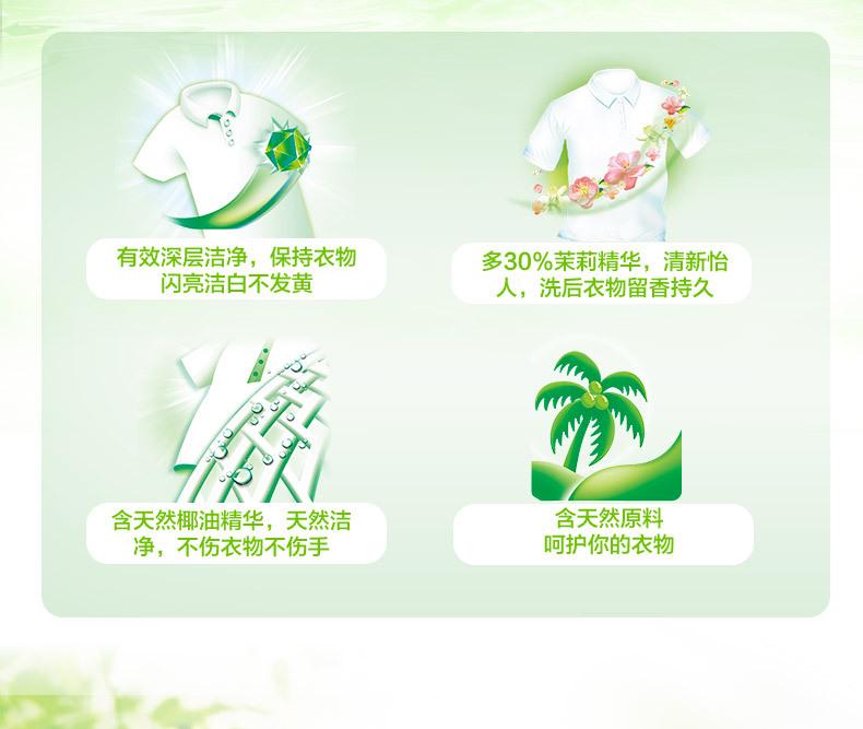 详情图 (3).jpg