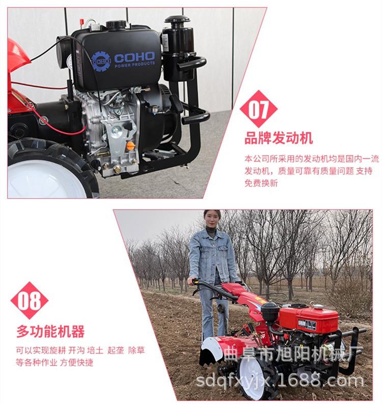 微耕机8.jpg