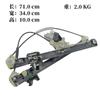 Aplicable al conjunto elevalunas Range Rover LR078196 LR078197