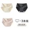 Algodón Puro 10A Antibacteriano Entrepierna Extendida 2025 Estilo Nuevo Fresa Lindo Cintura Media Algodón Puro Clase A Sin Costuras Ropa Interior para Mujer 7