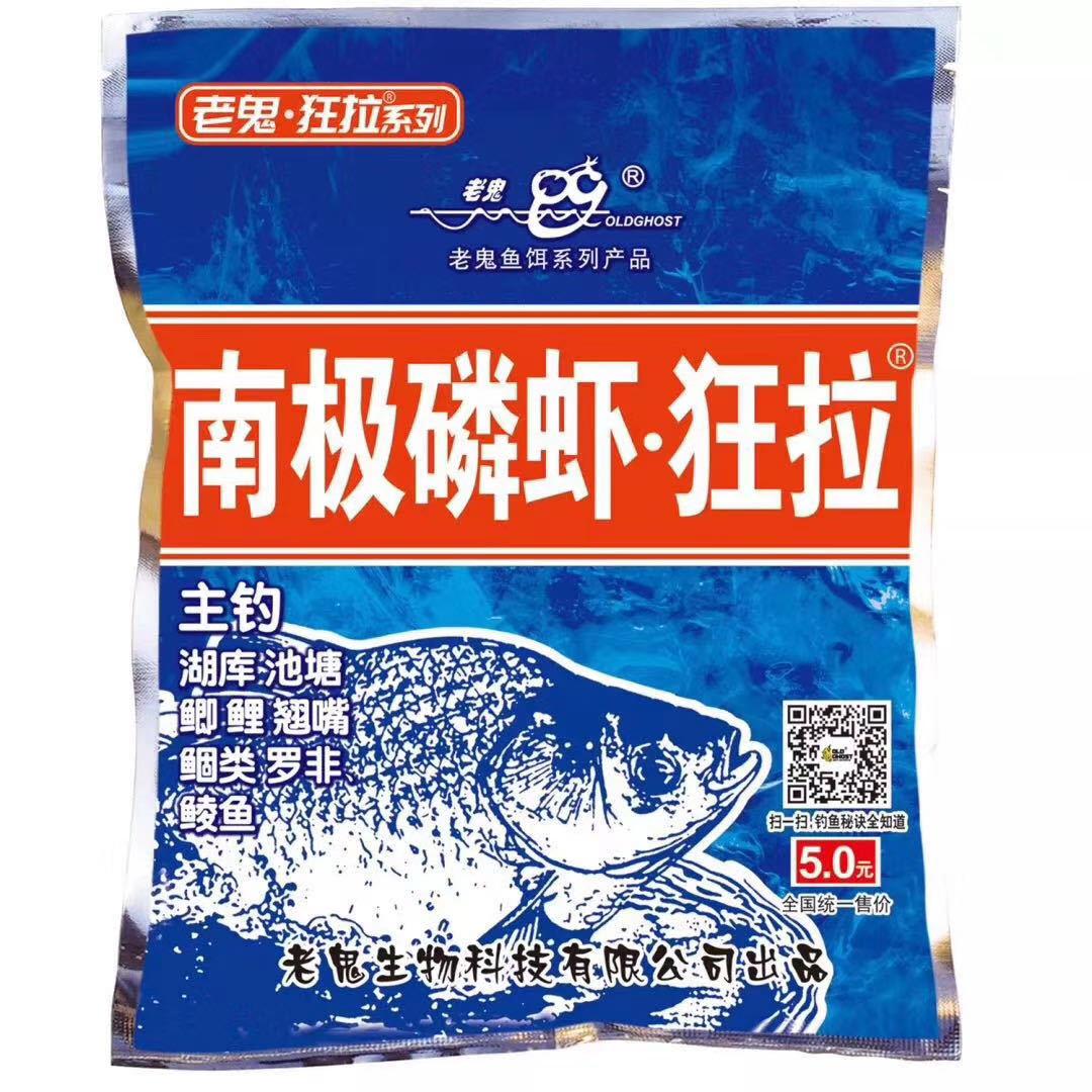 微信图片_20200519163026