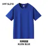 Camiseta de Gola Redonda Sorona de Alta Resistência Camisa Publicitária Personalizada Roupa de Trabalho Executiva Top Bordado e Estampado em Grupo