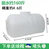 Cubo pulverizador cubo de plástico cuadrado engrosado extraespesor gran capacidad almacenamiento de agua tanque de agua agrícola tamaño grande cubo pulverizador cubo de plástico