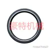 Las piezas para camiones de alta resistencia están disponibles en stock: Sello Trasero de Aceite del Cigüeñal Motor Sinotruk Howo Vg1047010050 Euro 3