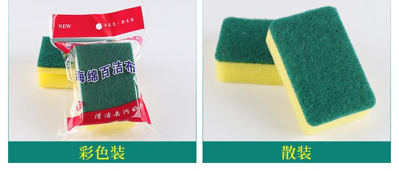 圆角海绵-详情_07