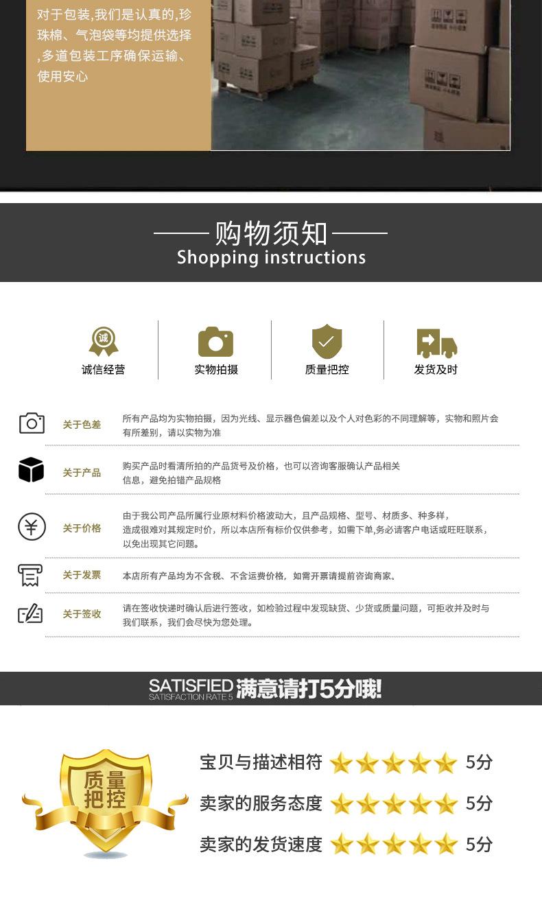 详情2_13.jpg