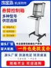 Caja de Control en Voladizo Componentes Accesorios Base Giratoria Caja Asiento Superior Soporte de Brazo Conector de Tubo de Aluminio 45/60