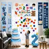 Decoración de Escena Feliz para el 2º Cumpleaños de Niño 3 Globos de Fiesta Lluvia de Cascadas Hotel Habitación Privada Atmósfera de Ceremonia