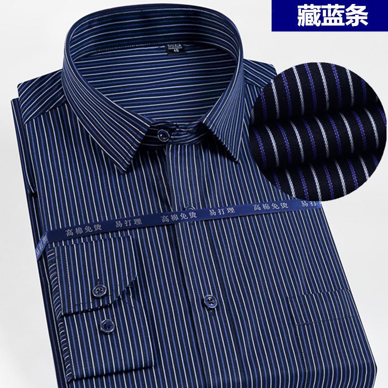 2021新款长袖衬衫