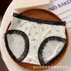 9003 Ropa Interior Care-Style: Microbioma Privado Equilibrado, Ropa Interior Femenina de Seda Helada para la Cintura Media con Entrepierna Extendida, Algodón Puro, Probiótico 10A