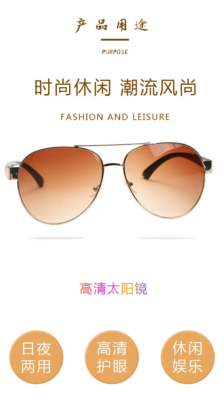 骑行太阳眼镜