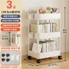 Carrito pequeño estante de almacenamiento estantería móvil para el hogar cocina piso multicapa snack bebé sala de estar estante de almacenamiento