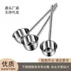 Cucharón de Agua de Acero Inoxidable con Mango Largo, Extra Grueso, Recogedor de Agua con Mango Extendido, Cucharón de Agua para Cocina, Hogar y Cafetería, para Servir Avena