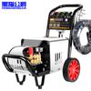 Hidrolavadora de Alta Presión Gato Negro 220V Granja Comercial Doméstico Alta Potencia Pistola de Agua Industrial Lavadora de Autos 380V Bomba de Agua