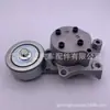 16620-0E010 apto para Toyota HILUX GUN125 GUN135 tensor de polea de coche Ensamblaje
