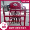 Máquina de inyección de doble componente para minería tipo 3ZBQS12/10 características de la bomba de inyección neumática de doble componente para minería de carbón bomba de agua de alta presión