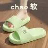 Chinelos femininos para casa para todas as estações, para usar em ambientes internos, antiderrapantes, silenciosos, resistentes a odores, sandálias masculinas de sola macia para banheiro de casal, banho