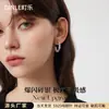 Pendientes de Plata de Ley S925 con Cierre de Mariposa, Estilo Nuevo, Plata Rota, Forma de C, Pendientes de Diseño de Semicírculo, Pendientes de Moda Versátiles Adecuados para el Verano