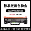 Compatível com cartucho de toner HP W146A para impressora HP LaserJet MFP3104fdw 3104fdn W1460A