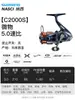 Carrete de Pesca Shimano 25 Modelos Nasci Carrete Spinning Bobina Baja para Línea Lanzamiento Largo Carrete para Señuelos Pesca en Mar Pesca de Roca