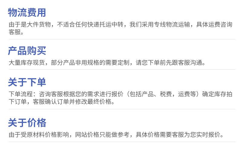 PVC电力管详情页_14