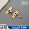 Pestillo de Puerta sin Taladro Cerradura Antirrobo Cerradura Izquierda y Derecha Pestillo Grueso para Puerta de Baño Aleación de Aluminio Pestillo de 90 Grados