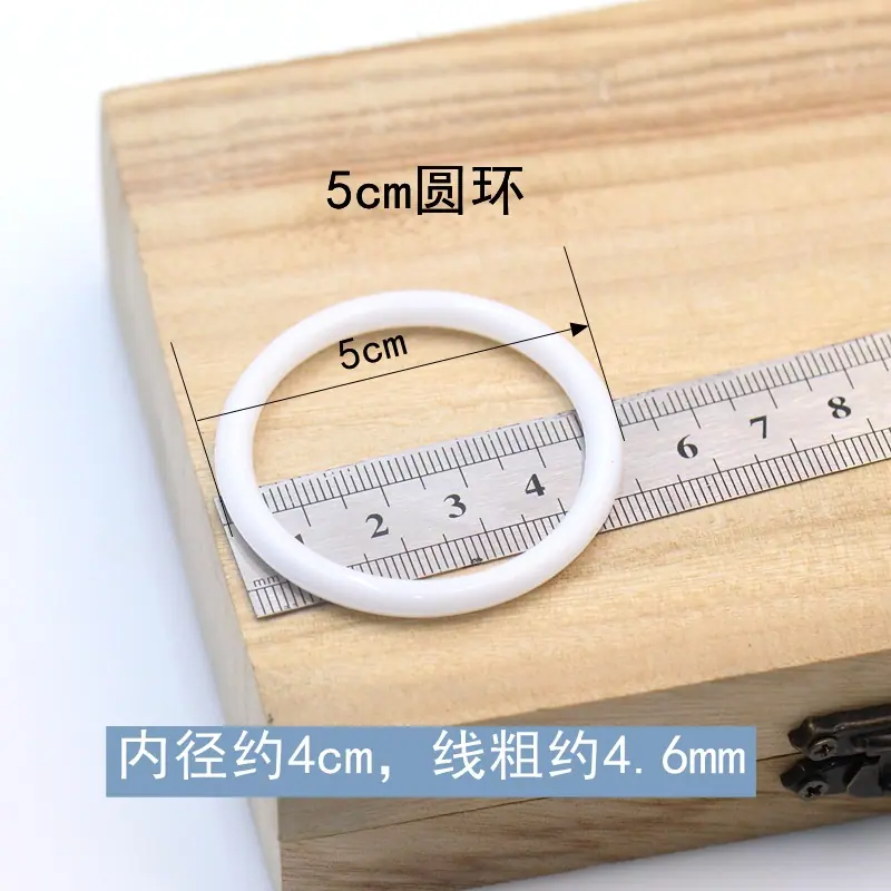 环5