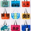 Bolsas de Tote Tejidas Personalizadas con Logo, Bolsas Publicitarias Laminadas, Bolsas Llamativas para Exposiciones, Compras de Regalos y Bolsas de Tote Tejidas Hechas a Medida