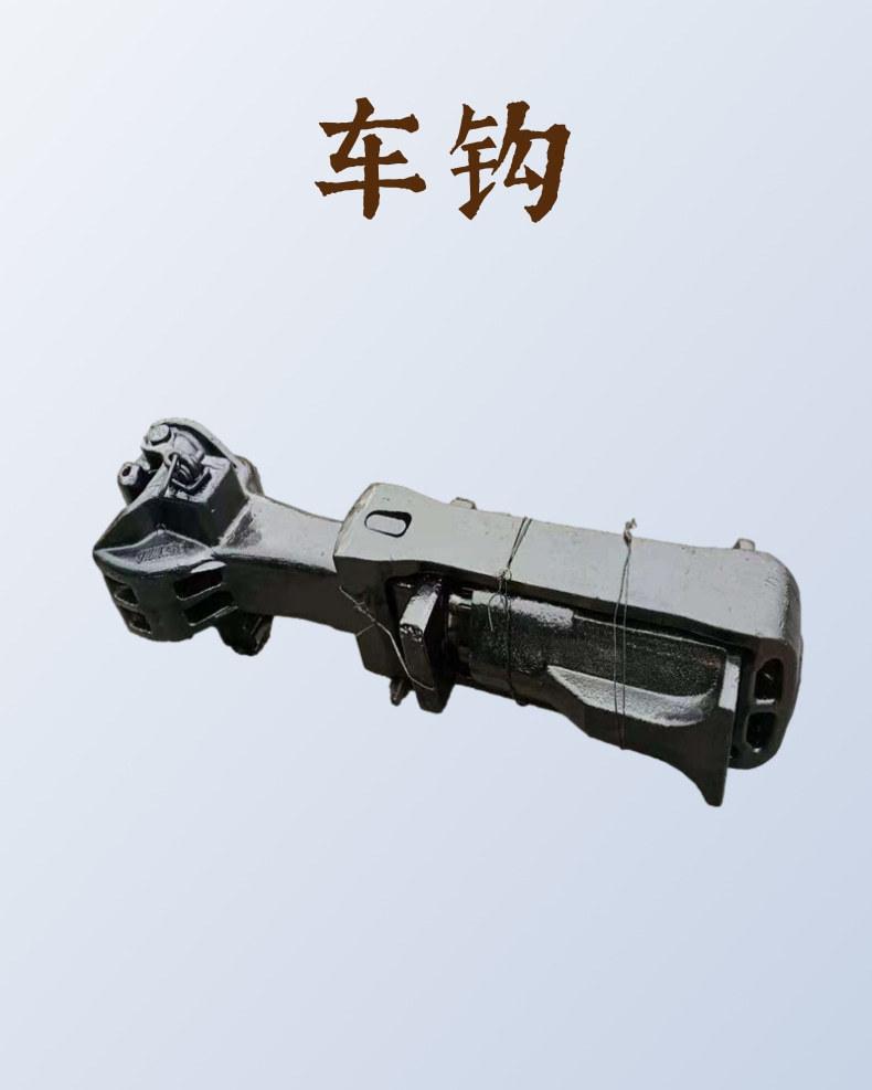 车钩3_1@凡科快图