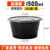 Caja de Embalaje Redonda de 1250ml Caja de Almuerzo Desechable Plástico Engrosado Transparente Caja de Almuerzo para Llevar Comida Rápida Tazón para Sopa con Tapa