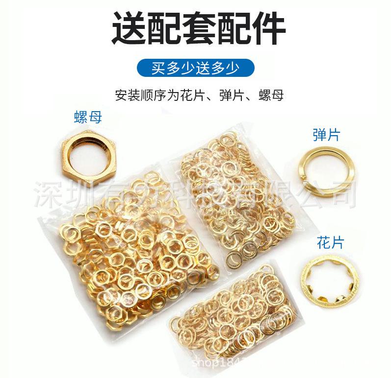 配件套片