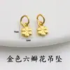 Pingente Tradicional de Lótus Dourado Esmaltado Cloisonné Flor Pequena Charme Pulseira DIY Feita à Mão Acessório de Joia