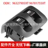 Adequado para Peugeot 206 Interruptor do Regulador de Vidro Interruptor Elétrico de Vidro 96327905Xt 96781755Xt