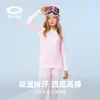 Ropa interior térmica de invierno para niños, traje para exteriores, resistente al viento, pantalones cálidos de otoño, ropa deportiva para ciclismo y esquí de secado rápido SGY08