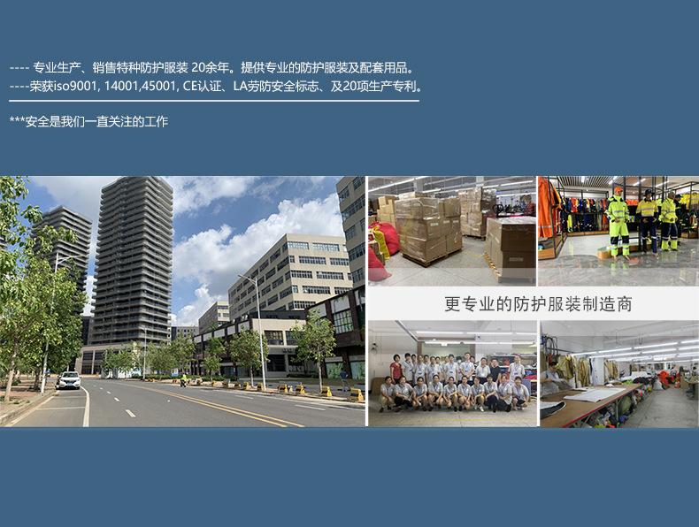 公司信息-2022