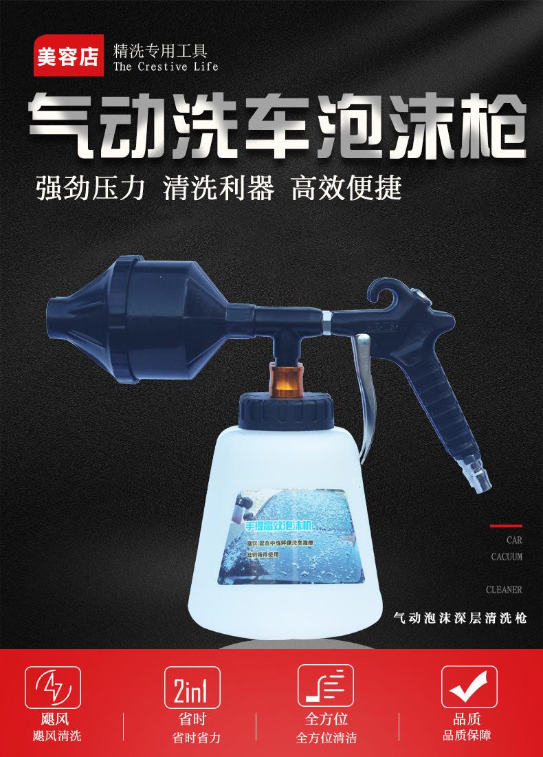 黑色泡沫枪_01.jpg
