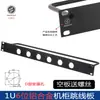 Panel de Conexiones de Aleación de Aluminio para Rack 1U 4 Posiciones Panel 2U 6/8/10/16/24 Posiciones Altavoz XLR Rack de Gestión de Cables