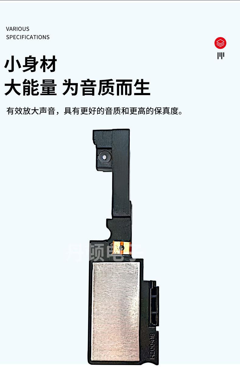 小喇叭_04.jpg