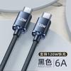 El cable de datos doble Tipo C trenzado de carga rápida de 120 W de Jingyao es adecuado para la carga flash PD de Huawei glory, cable cargador C a C.
