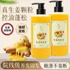 Champú de Partículas de Jengibre Cabello Fuerte Control de Caspa Aceite Fiebre de Barbería Champú de Jengibre Champú de Jengibre Champú de Jengibre