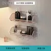 Estante de Almacenamiento de Acero Inoxidable 304 Soporte de Almacenamiento para Baño y WC Montado en la Pared Soporte de Pared sin Taladro Tocador de Baño