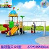 Equipo de Diversión de Juguete de Plástico Transfronterizo Columpio Combinado para Patio al Aire Libre Tobogán Exterior para Niños