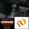 Directamente del fabricante: Modelos 23-26 de Ford Ranger, Piezas Interiores Naranjas, Piezas de Modificación Anti-Rayaduras Específicas para el Vehículo Completo