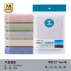 Jieliya Toalla 100% Algodón Clase A 7A Antibacteriana Absorbente No Suelta Toalla de Baño Facial al por Mayor W1315 Baño del Hogar