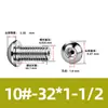 Tornillo Hueco de Cabeza Redonda Hexagonal para Escape de Acero Inoxidable 304, Estándar Británico y Americano, con Rosca de Tornillo Perforada al Vacío