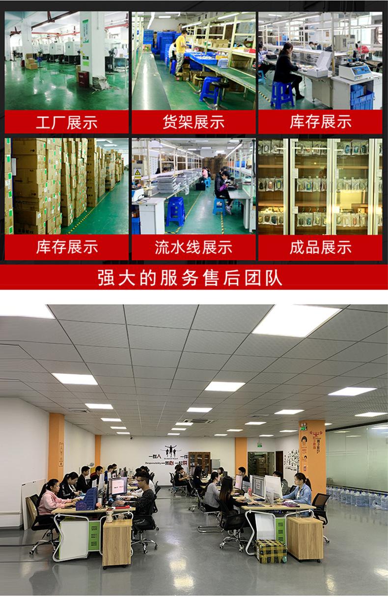 详情_12