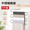 Versión mejorada antideslizante de acero inoxidable, perchero multifuncional engrosado y reforzado de múltiples capas con forma de S, perchero para pantalones, toallero y perchero para cinturones